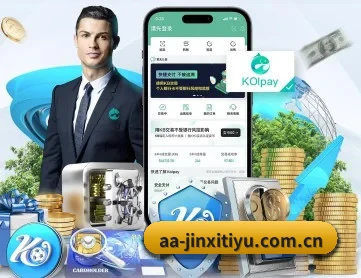 金喜体育官网 APP 深度功能 | JXTY